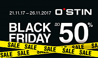 Black Friday в O'STIN с 21 по 26 ноября 2017